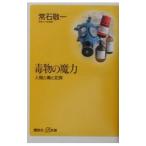 . предмет. . сила |. камень . один 