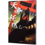  небо ...|. один 