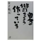  собственный. хайку ... произведение ....| деньги шлем futoshi 