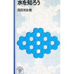  вода ....|. рисовое поле ..