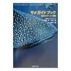 same путеводитель | Andre a*fela-li| Anne тон la*fela-li