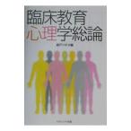 . пол образование психология общий теория |. дверь tsugio