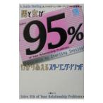  мужчина . женщина .95%...... sterling *mesodo|A* Justin * sterling 