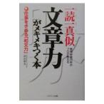  прочтение один подлинный . текст сила .me структура ki..книга@| Hatakeyama ..