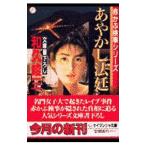 a... закон .| мир .. три 