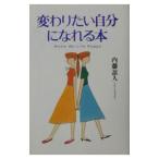  изменение хочет собственный ....книга@| внутри глициния . человек 