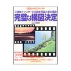  безупречный . конструкция map решение | Yamaguchi высота .