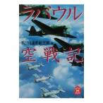 la bow ru пустой военная история | no. 204 военно-морской флот авиация .