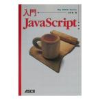  введение JavaScript|...