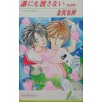 . тоже .. нет [ модифицировано . версия ]| Kanazawa иметь .