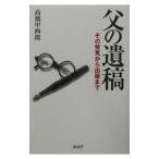 .. ..| высота .. 4 .