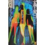  по правде. .. нет | высота ...