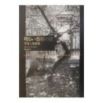  яркий часть магазин. загадка | cell ju*tis long 