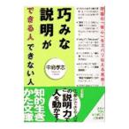 ... информация возможно человек невозможно человек | средний остров ..
