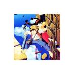 アニメ／「天空の城ラピュタ」サウンドトラック〜飛行石の謎