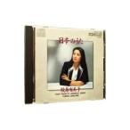 . остров иметь прекрасный .| японский ..