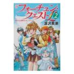  новый four tune * Quest L( ограниченный )(2)- тихий .. озеро .. monge-na-| Fukazawa Mishio 