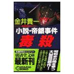 ..- повесть *. серебряный . раз | золотой .. один 