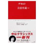  способ . мнение другой | переводная картинка to