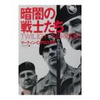  темнота. воитель ..| Martin *C*a Roth tegi