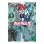 W( двойной )do жить .| Kiyoshi ... вода 
