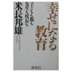 .. стать образование | рис длина . самец 