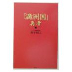 [ полный . страна ] повторный .|... три 