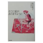  там love есть для .| Watanabe подлинный .