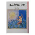 ho.... пустой цвет |ba Large .