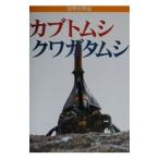  жук-носорог жук-олень | окружающая среда исследование изучение место 