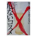 Τʤ㤨ʤʤ᡿ޤ