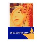 hi..... смысл |ma-goto* Dulton 