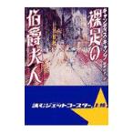 . пара. .. Хара человек | сладости s* кемпинг 