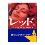  красный сверху |e licca * вращение гонг -