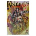 ショッピングKISHIN Ｋｉｓｈｉｎ−姫神− 1／定金伸治