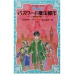  пароль магия город ( personal computer communication .... раз Note 10)| Matsubara превосходящий line 