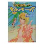  вдруг mi- - -...-.|.....