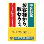  клиент из,.....| средний ...