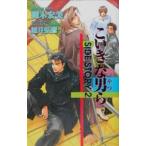 ko... мужчина (..).-Side story2-|. дерево . прекрасный 