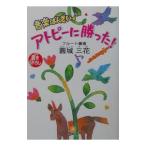  музыка .... атопия ....!| иен замок три цветок 