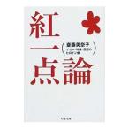 . один пункт теория |. глициния прекрасный ..