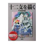  10 2 главный .... год специальный сборник |.. глициния самец 