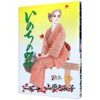 i. .. контейнер 20| Uehara ...