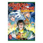  Val сверло - Pro файл - 4koma Manga Theater -7| антология 