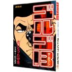  Golgo 13 122|.......
