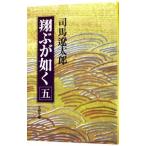  sho .. в качестве .| Shiba Ryotaro 