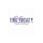  игра |[ Final Fantasy 5]~ оригинал * звук *va- John 
