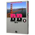 B.B. 5| камень ..