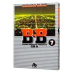 B.B. 7| камень ..