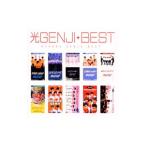 光GENJI／光GENJI・ベスト